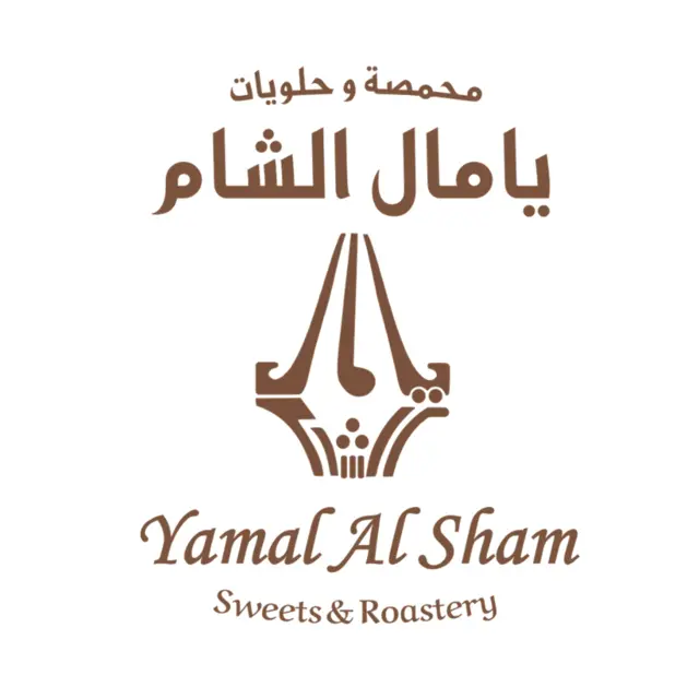 Yamal Alsham